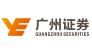 廣州證券（廣東）