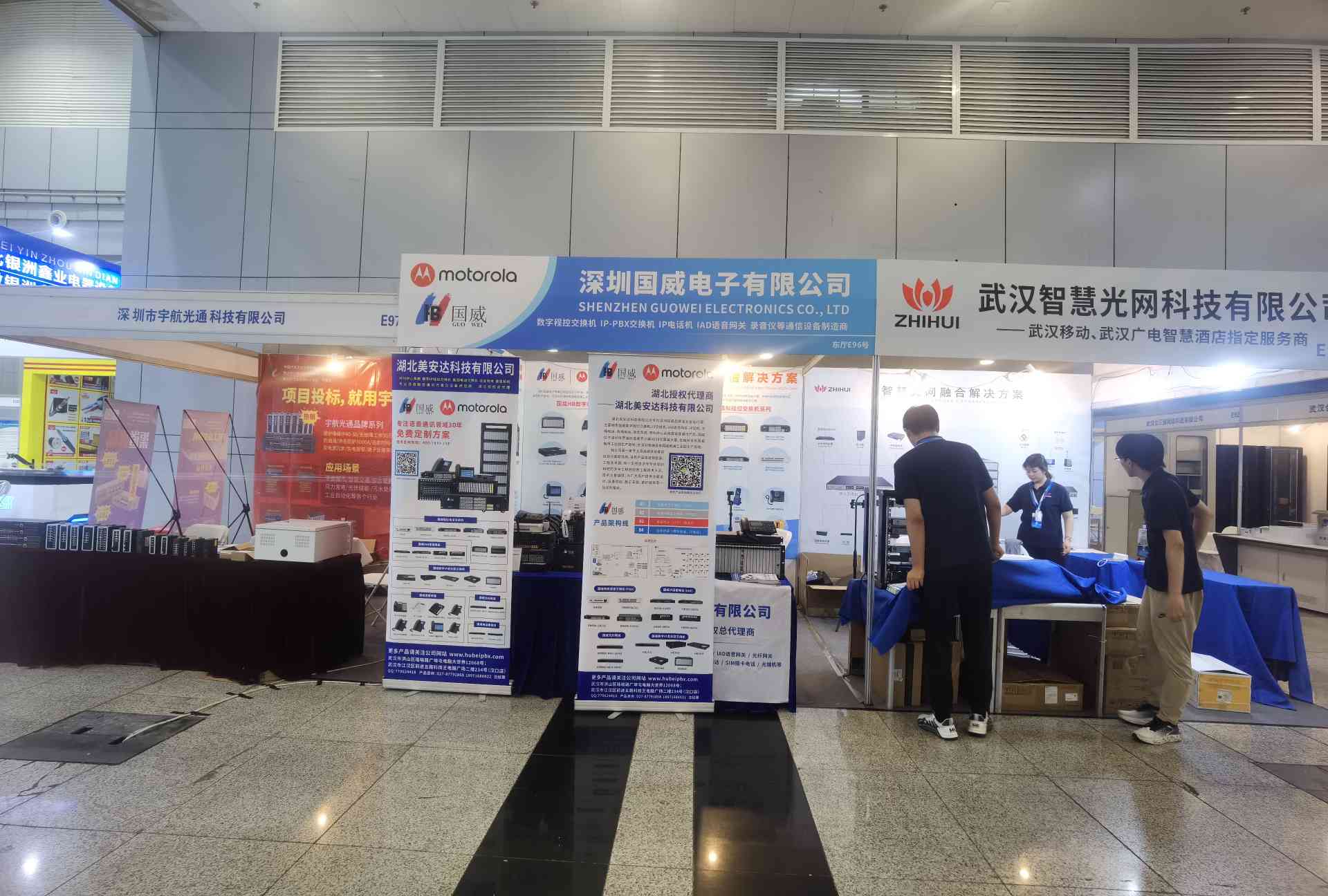湖北國威安博會現場圖片