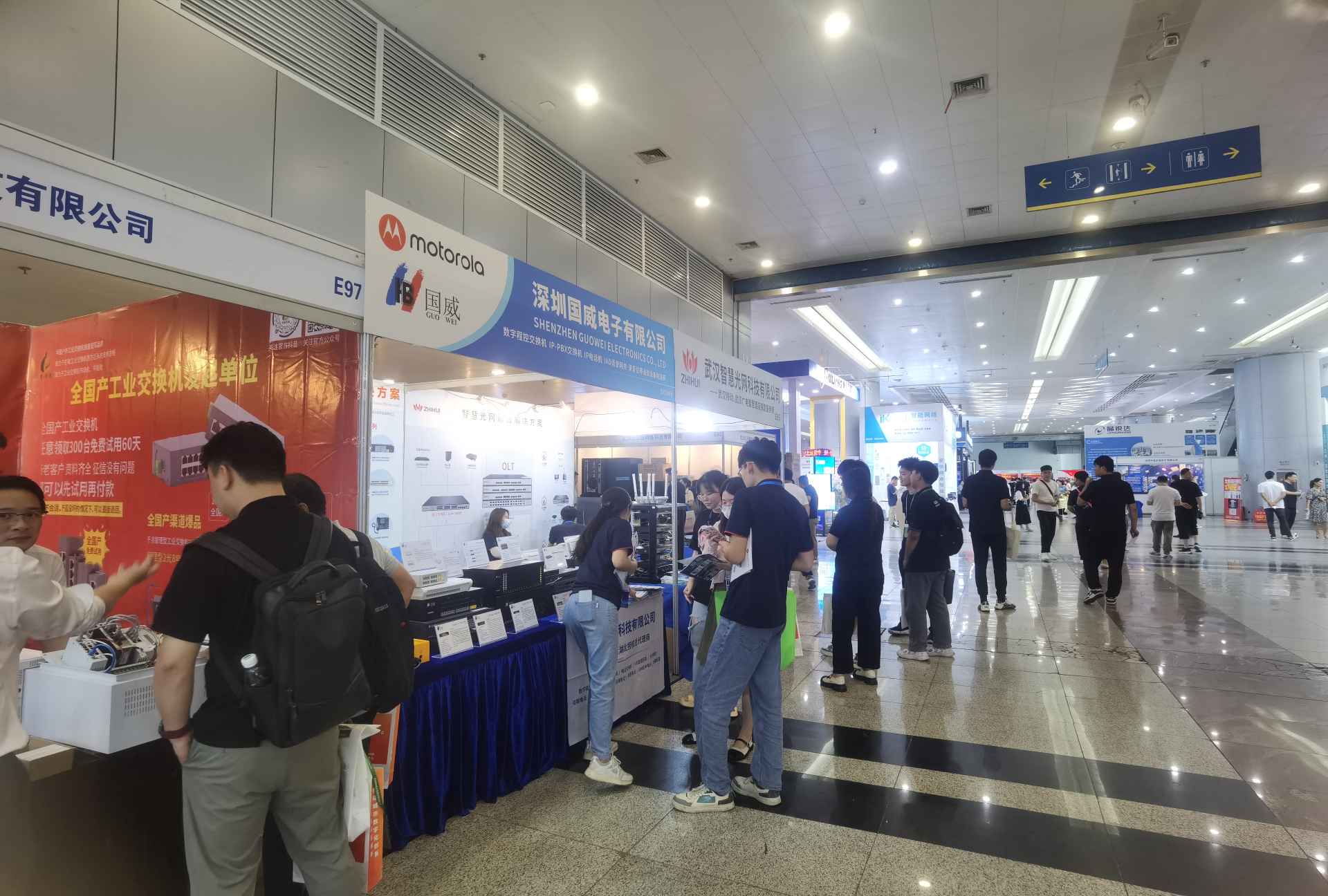 湖北國威安博會現場圖片