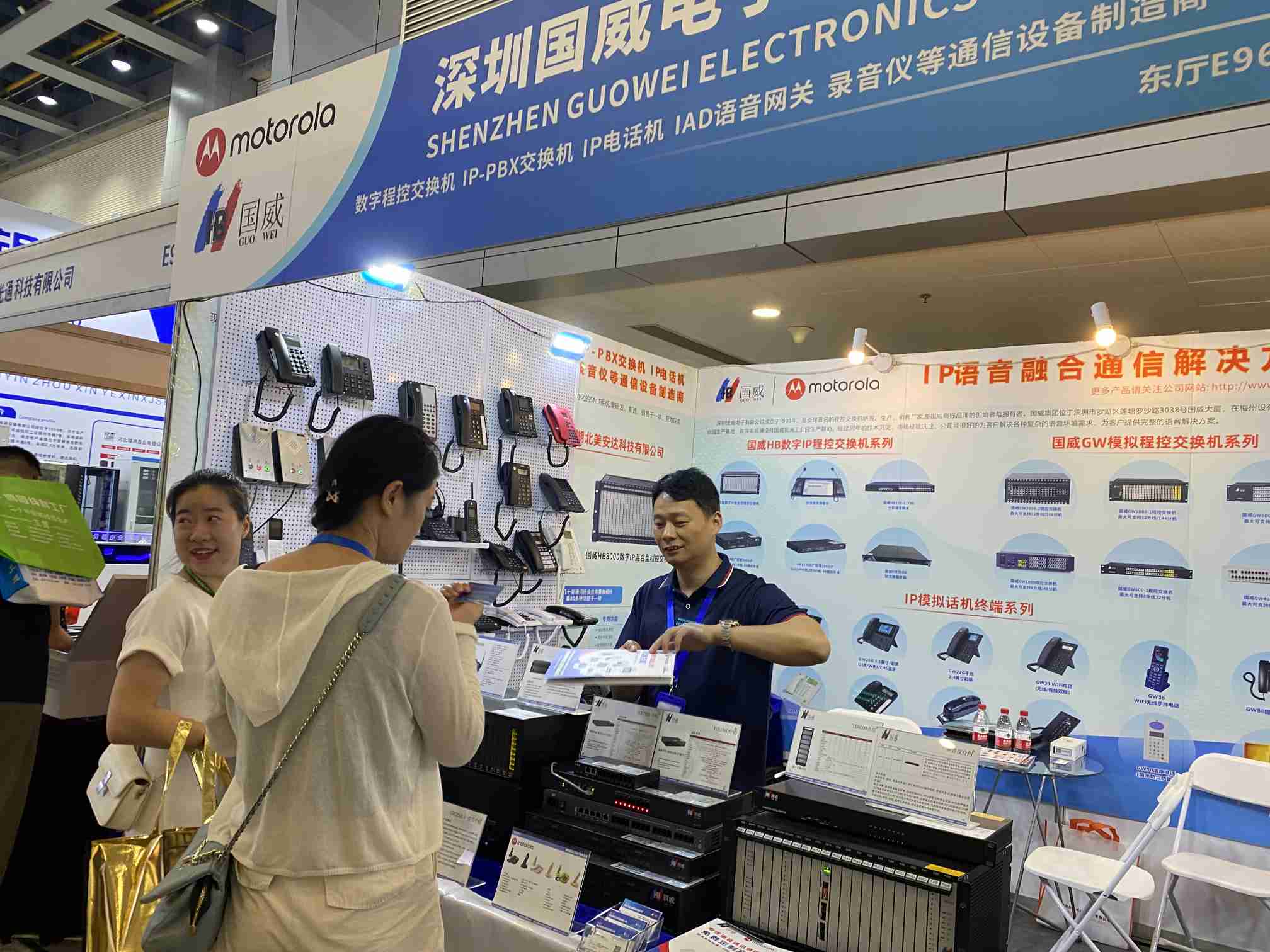 國威程控交換機武漢安博會展會圖片