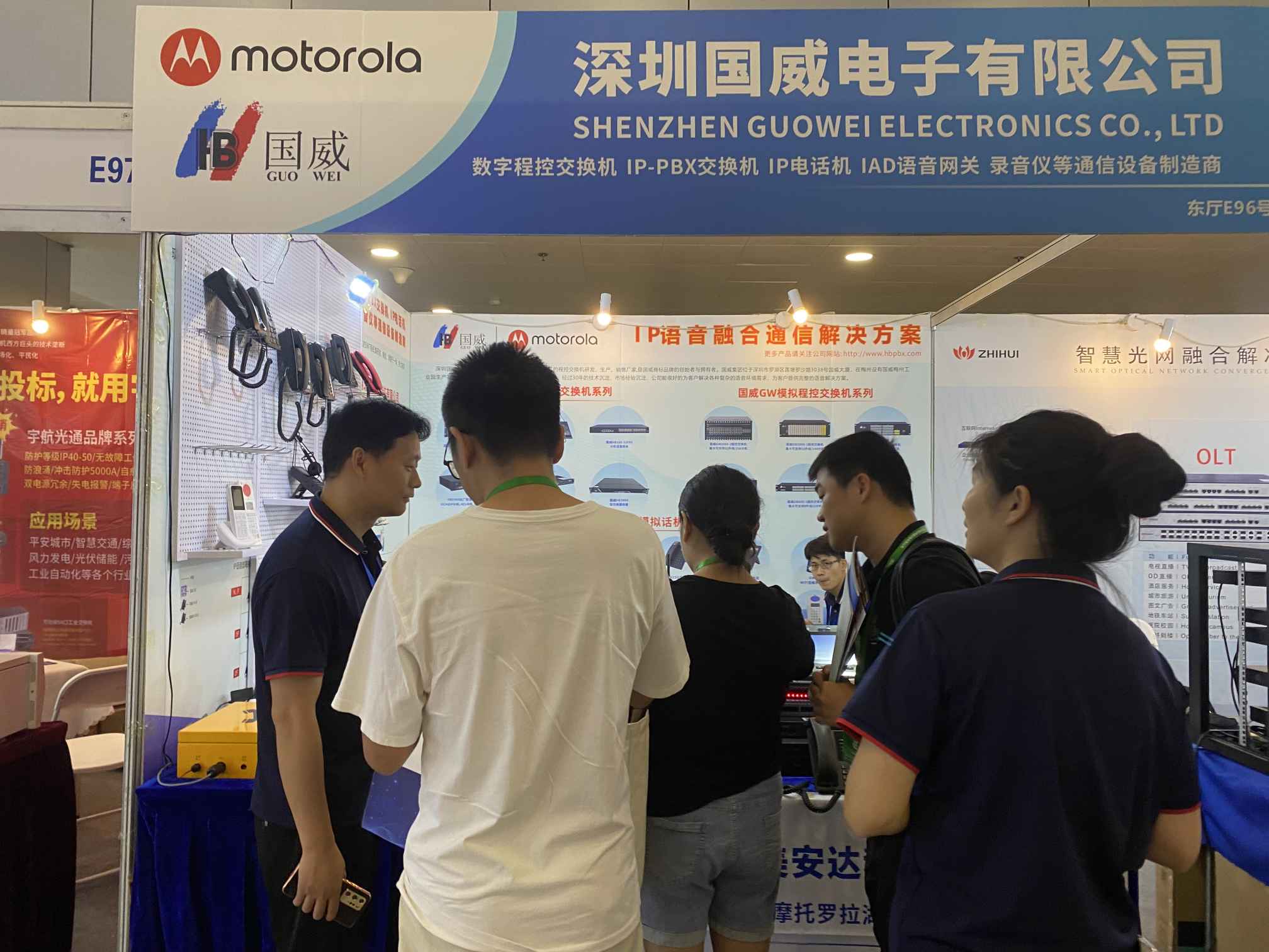 湖北國威安博會現場圖片