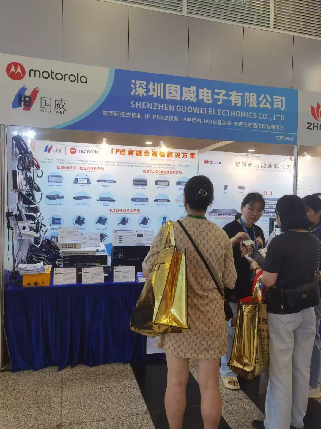 國威程控交換機武漢安博會展會圖片