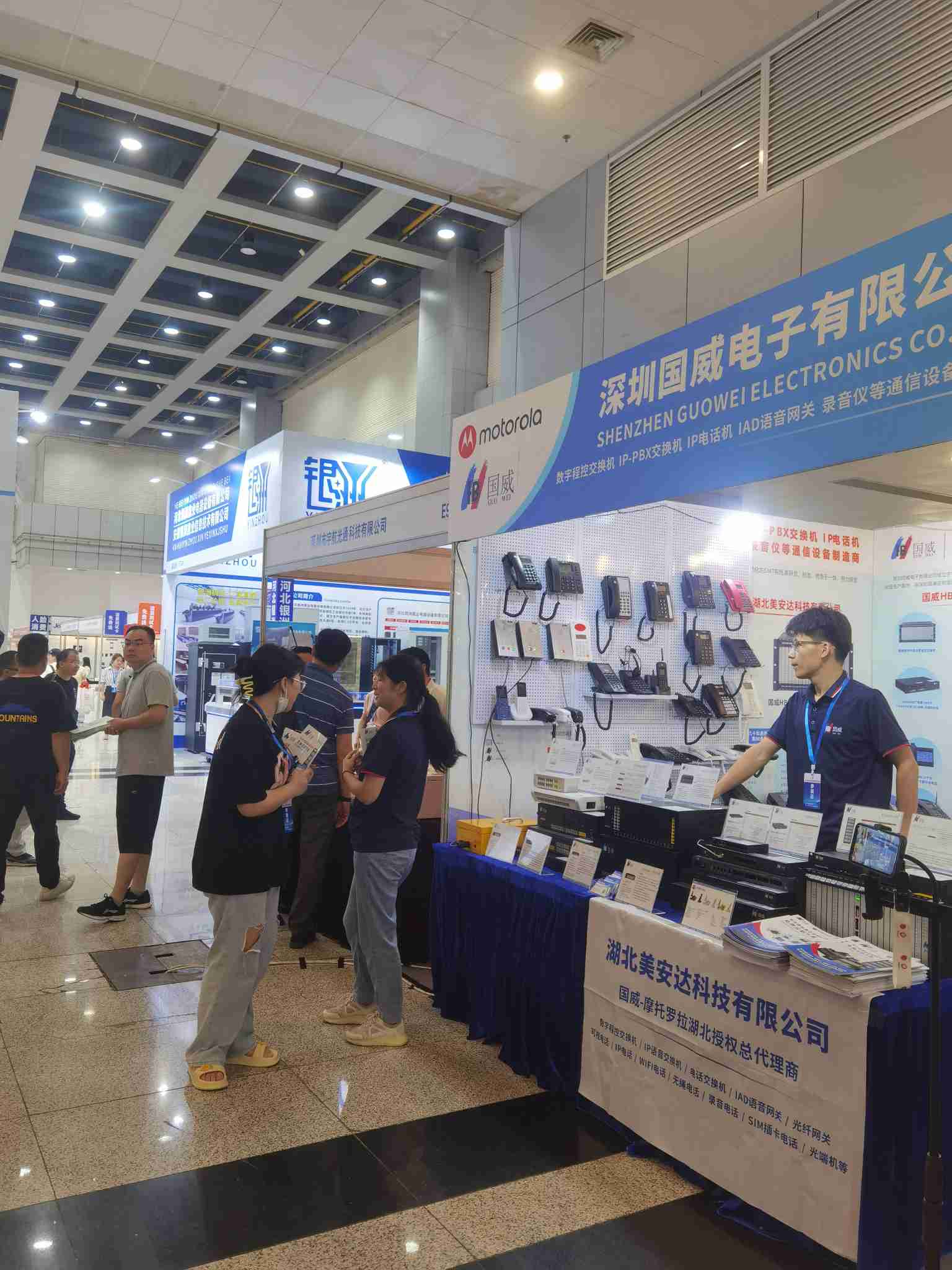 國威程控交換機武漢安博會展會圖片